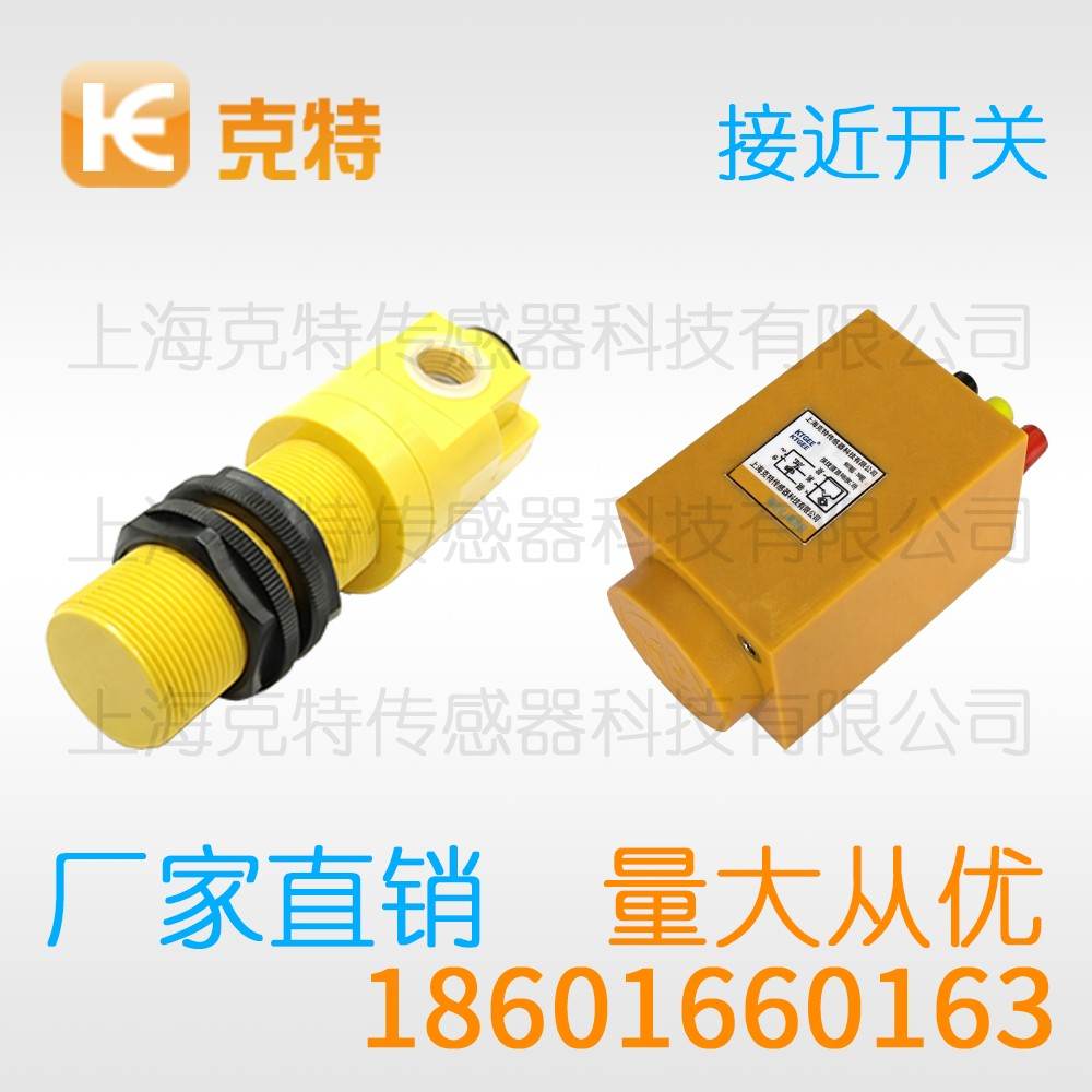 CLJ-C17A-5APB 克特 三线 角柱形 CLJ-C17A-5APB 克特 三线 角柱形