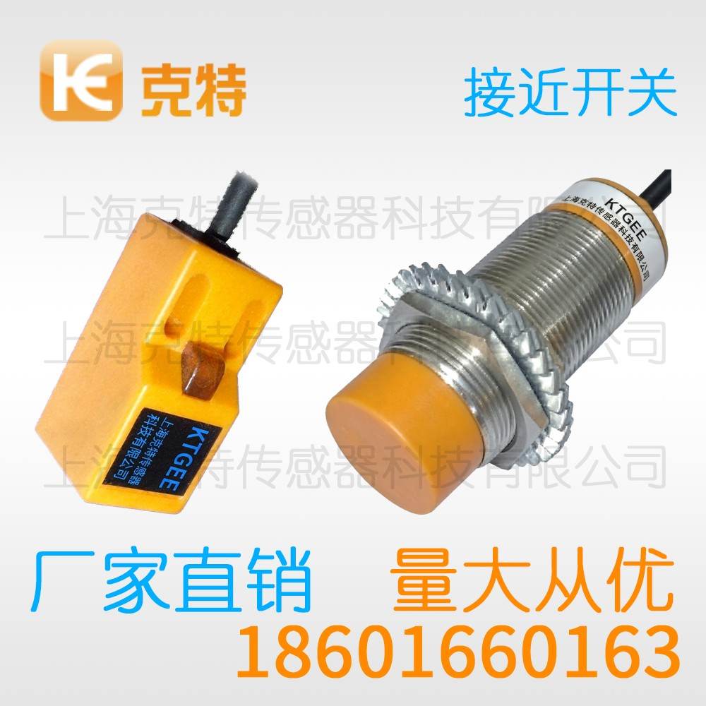 CLJ-F8-2.5UALA 克特 二线 超小方形 CLJ-F8-2.5UALA 克特 二线 超小方形
