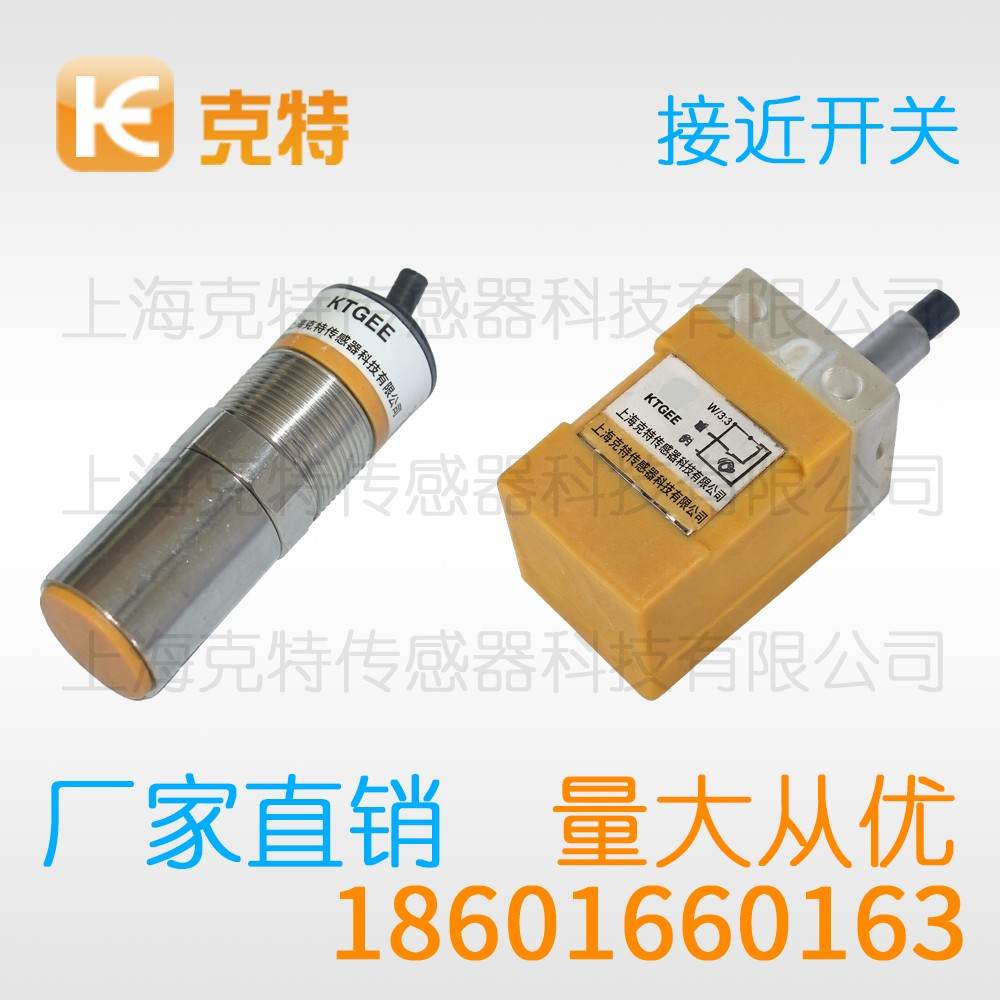 CLJ-F10-3UALA 克特 二线 超小方形 CLJ-F10-3UALA 克特 二线 超小方形