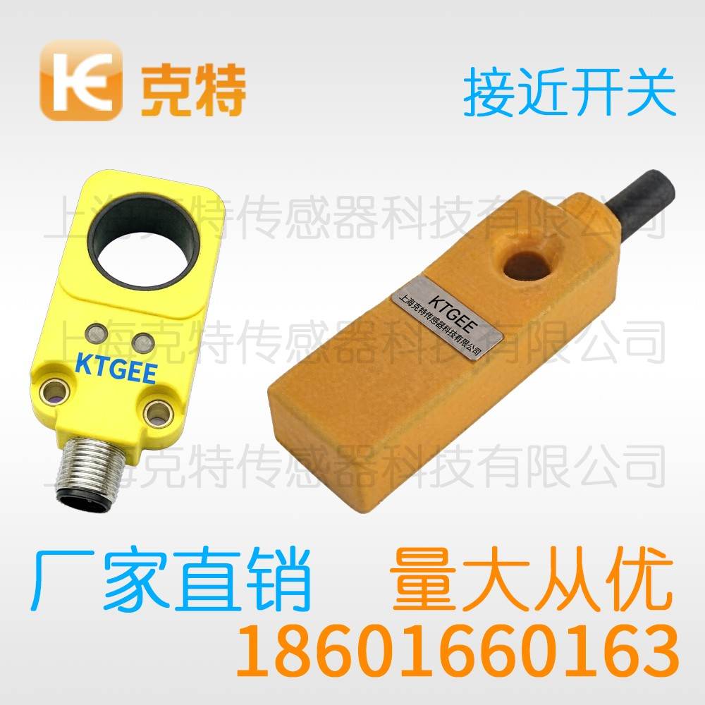 CLJ-F12-4UALA 克特 二线 超小方形 CLJ-F12-4UALA 克特 二线 超小方形