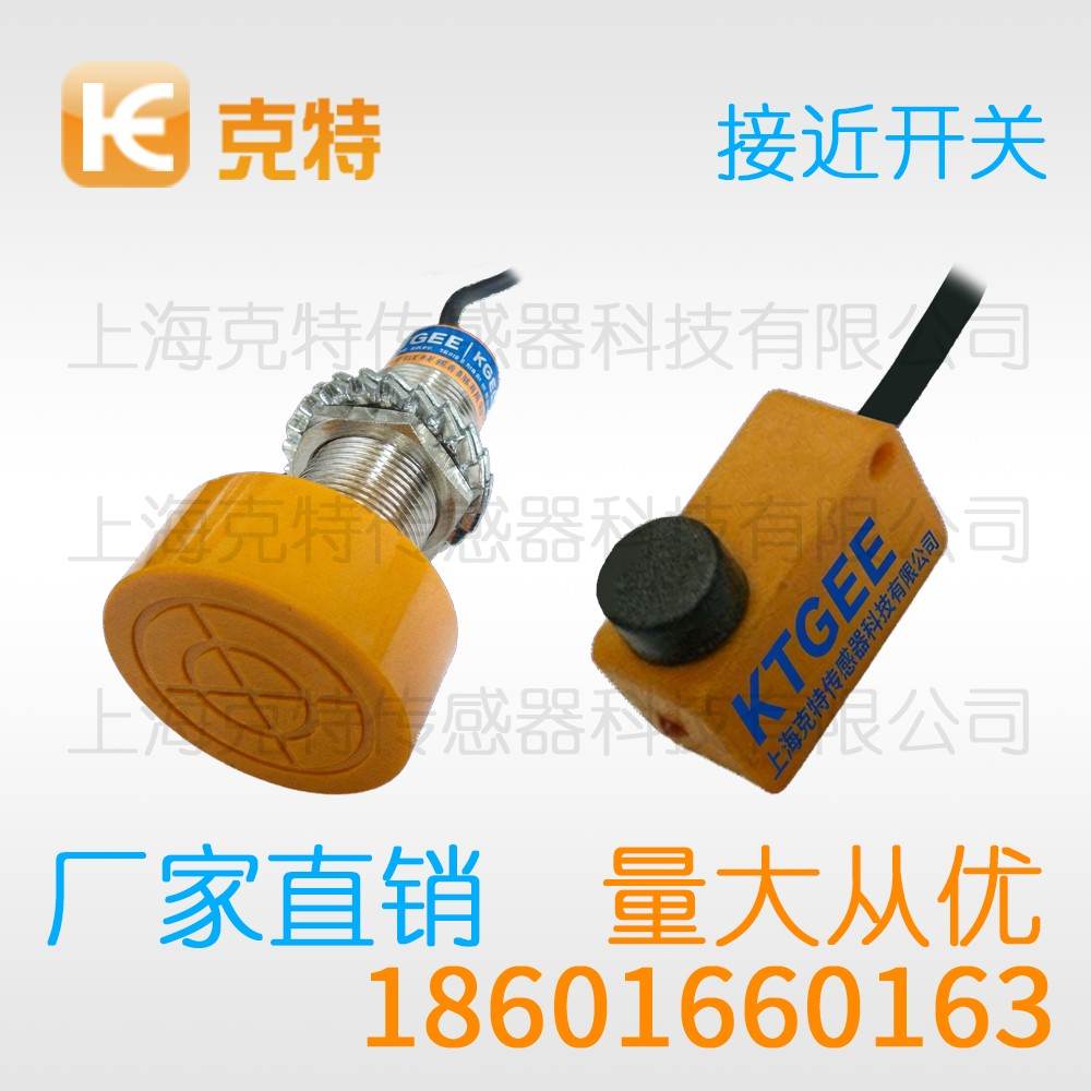 CLJ-F8-2.5ANB 克特 三线 超小方形 CLJ-F8-2.5ANB 克特 三线 超小方形