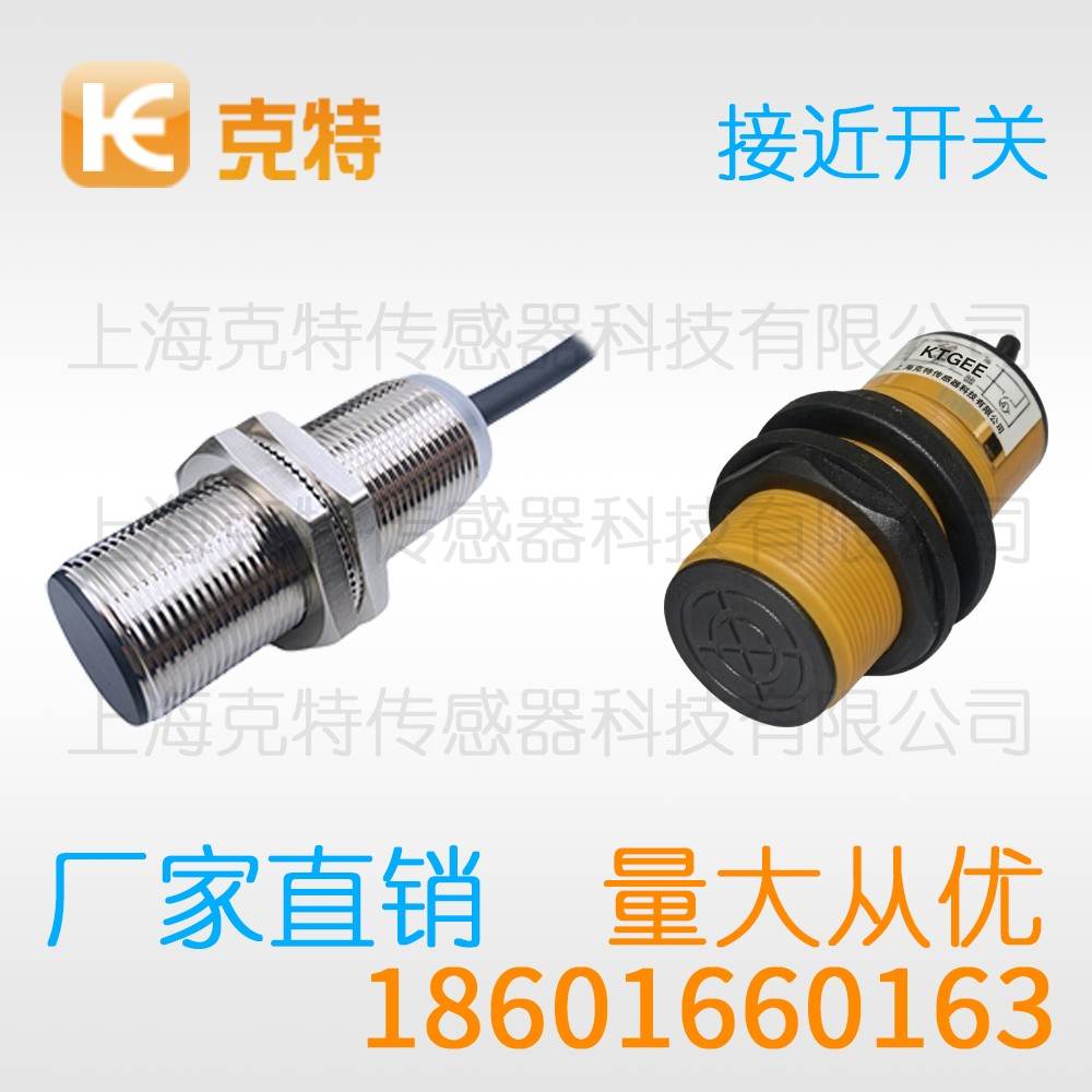 CLJ-F8-2.5UANB 克特 三线 超小方形