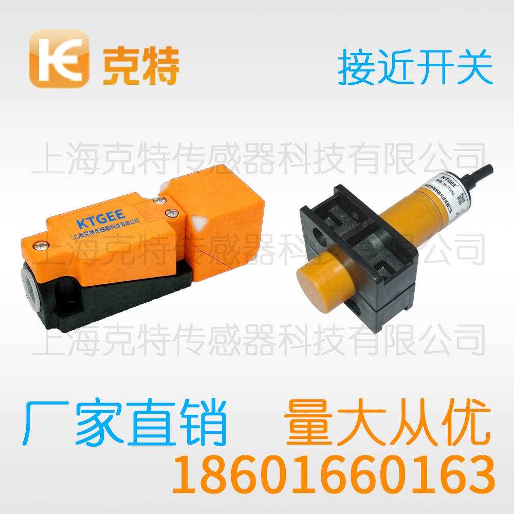 CLJ-F12-4UANB 克特 三线 超小方形