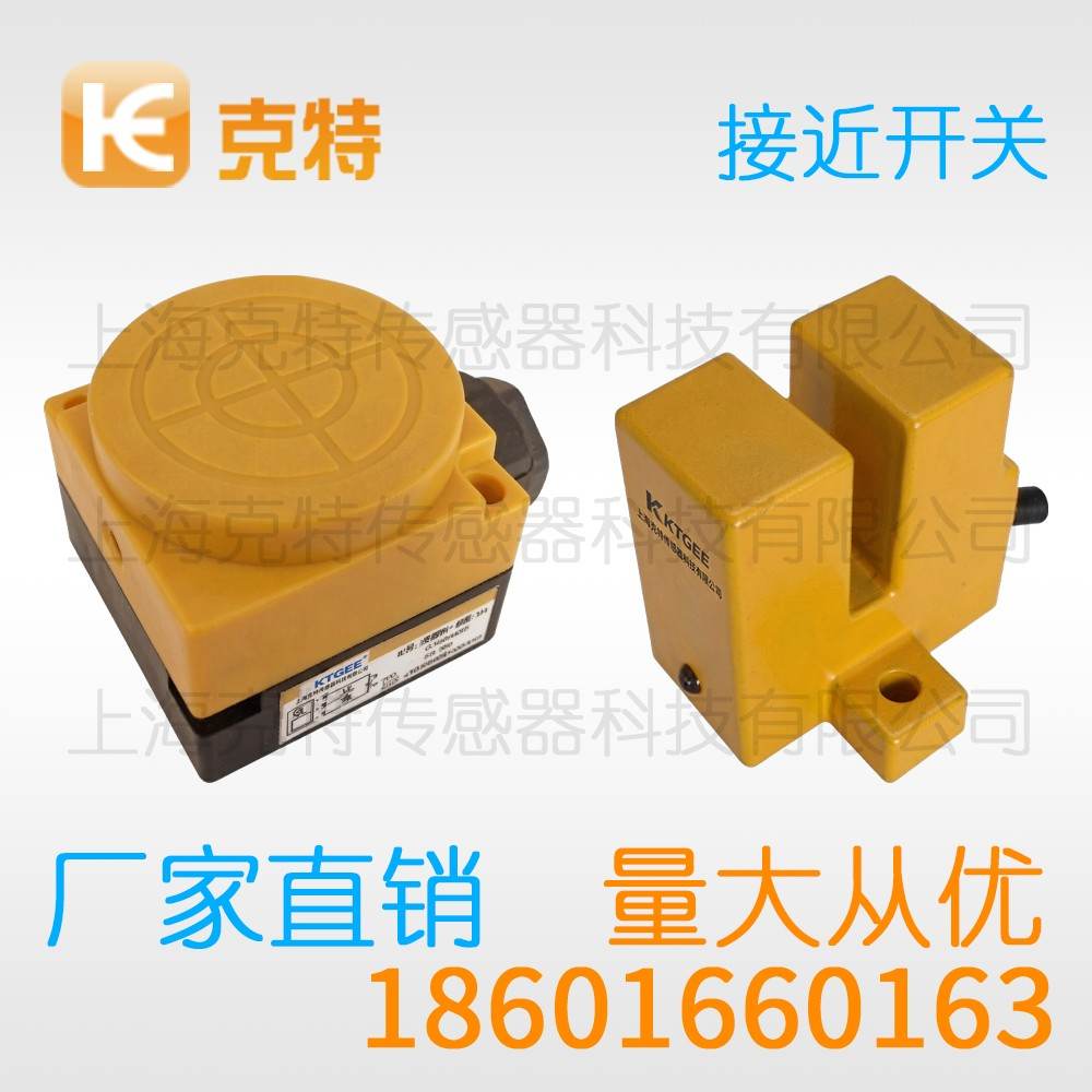 CLJ-F8-2.5ALB 克特 二线 超小方形
