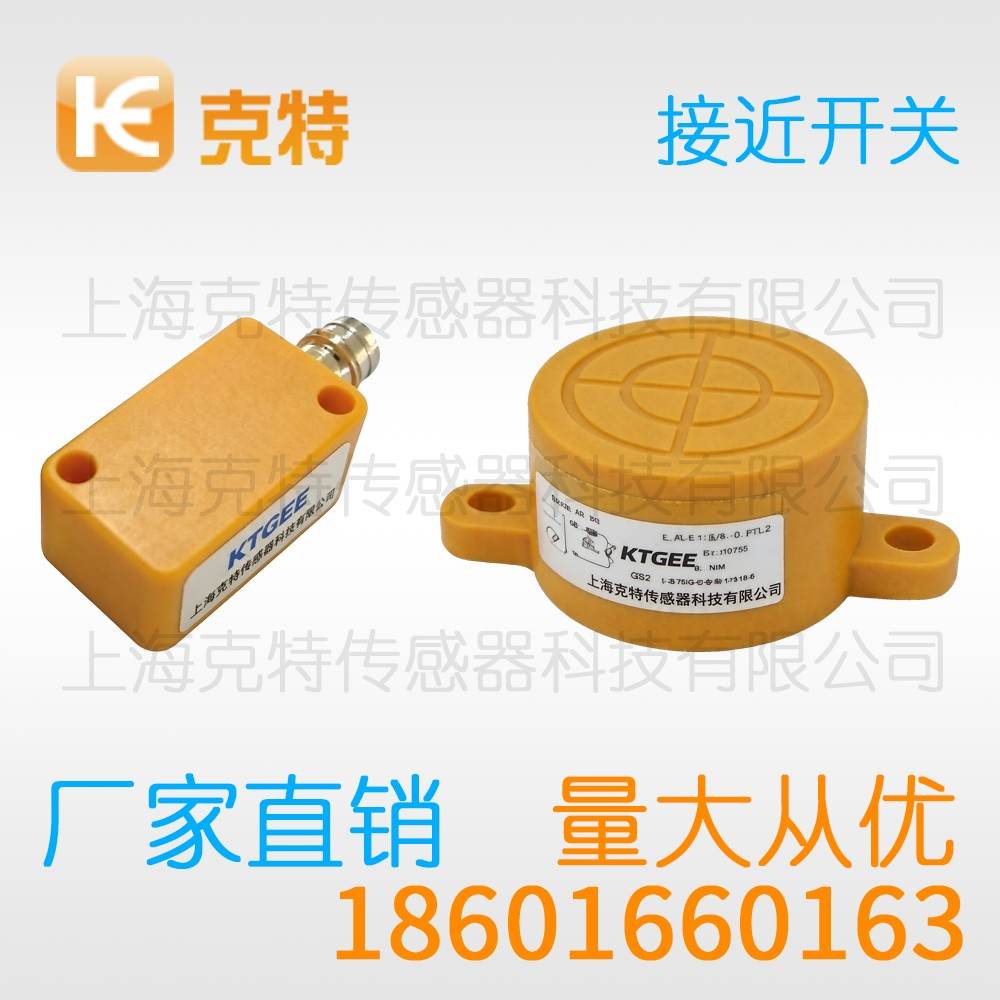 CLJ-F8-2.5UALB 克特 二线 超小方形