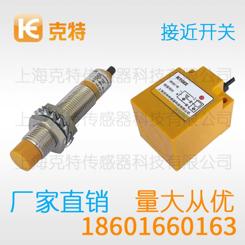 CLJ-F10-3UALB 克特 二线 超小方形 CLJ-F10-3UALB 克特 二线 超小方形