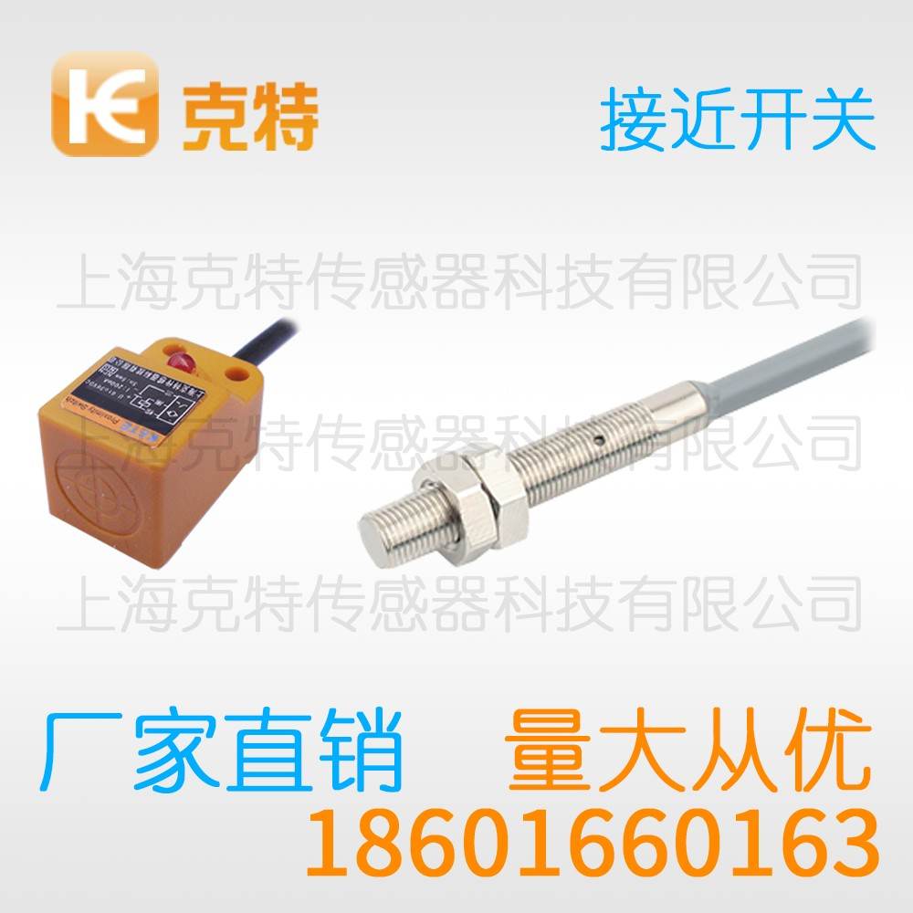 CLJ-F8-2.5UAPB 克特 三线 超小方形