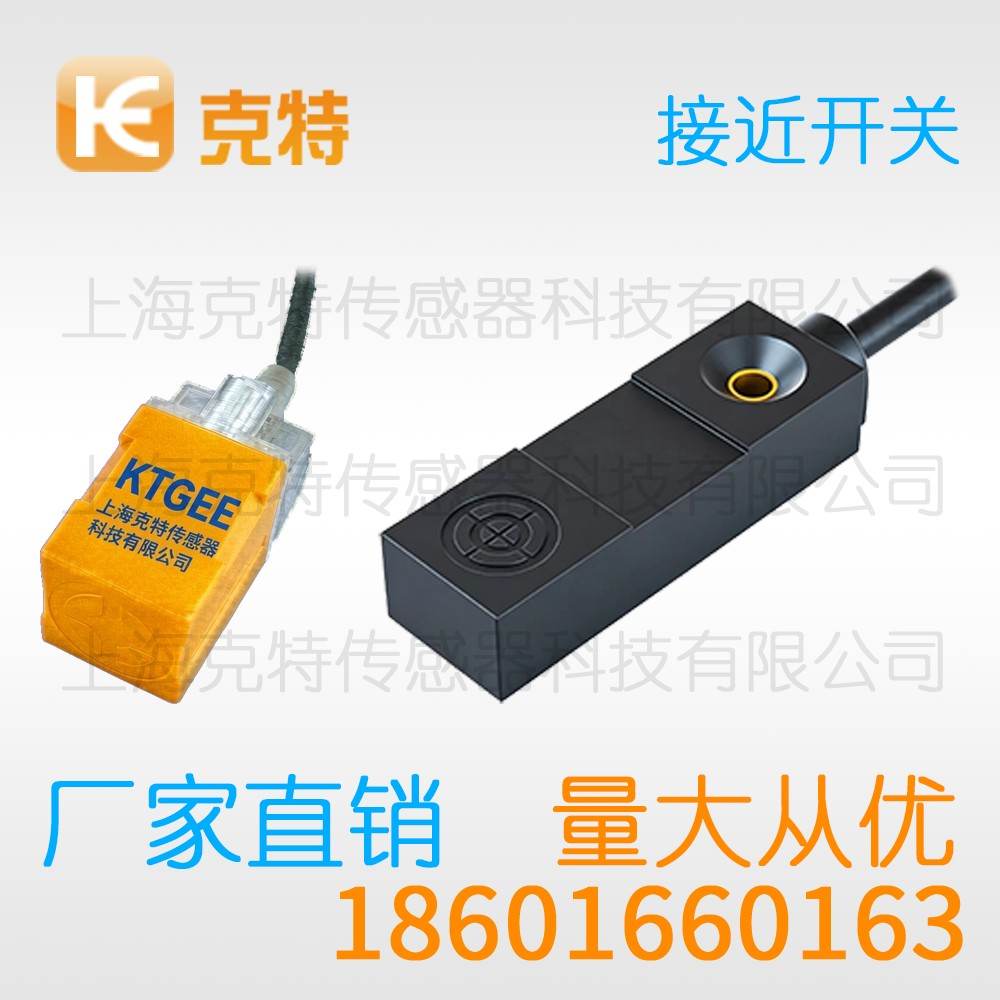 CLJ-F8A-2.5UANA 克特 三线 超小方形 CLJ-F8A-2.5UANA 克特 三线 超小方形