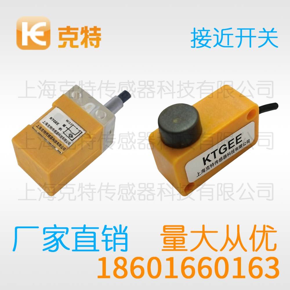 CLJ-F12A-4UANA 克特 三线 超小方形