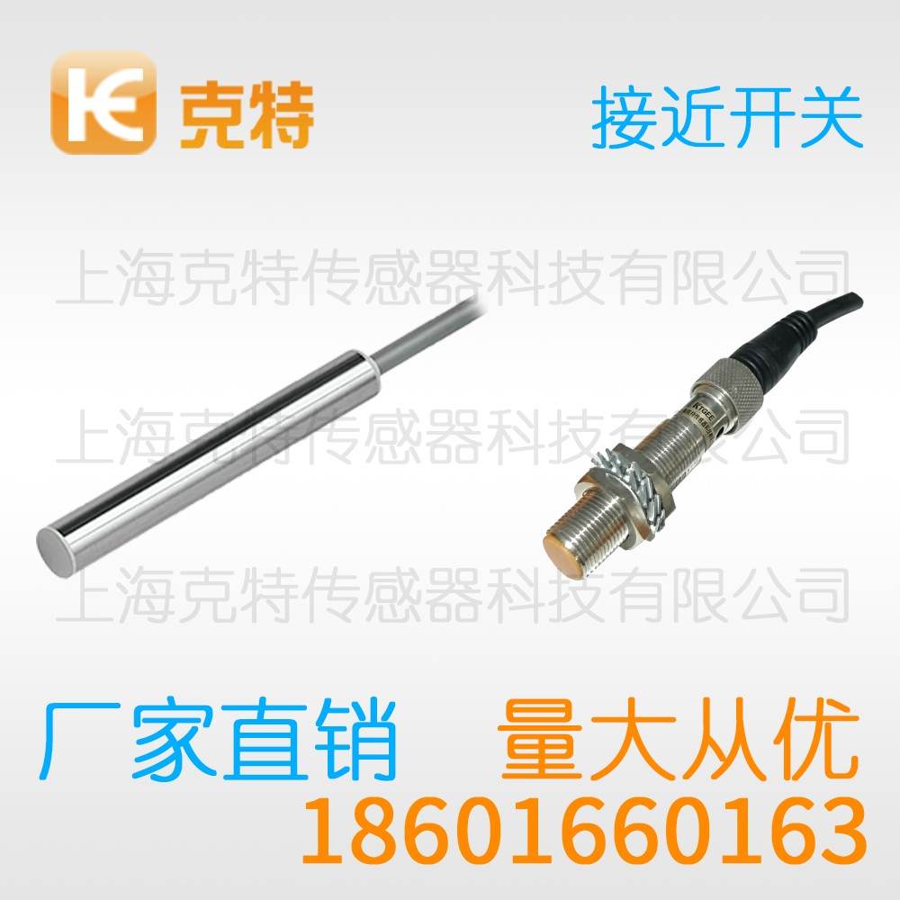 CLJ-F12A-4UALA 克特 二线 超小方形 CLJ-F12A-4UALA 克特 二线 超小方形