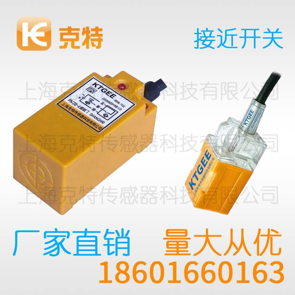 CLJ-F8A-2.5UANB 克特 三线 超小方形 CLJ-F8A-2.5UANB 克特 三线 超小方形