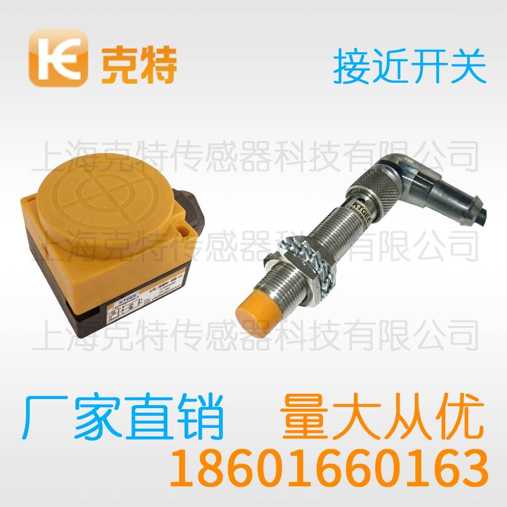 CLJ-F12A-4UANB 克特 三线 超小方形