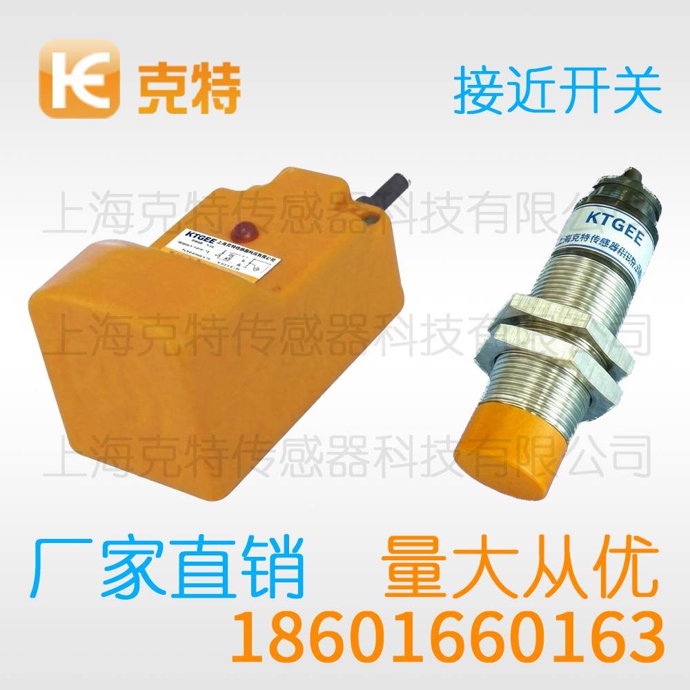 CLJ-F8A-2.5UALB 克特 二线 超小方形 CLJ-F8A-2.5UALB 克特 二线 超小方形