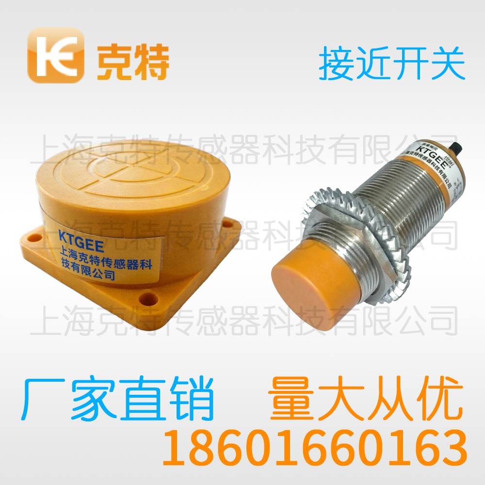 CLJ-F12A-4UALB 克特 二线 超小方形 CLJ-F12A-4UALB 克特 二线 超小方形