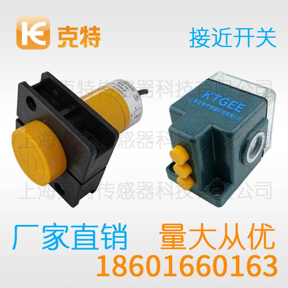 CLJ-F8A-2.5APA 克特 三线 超小方形