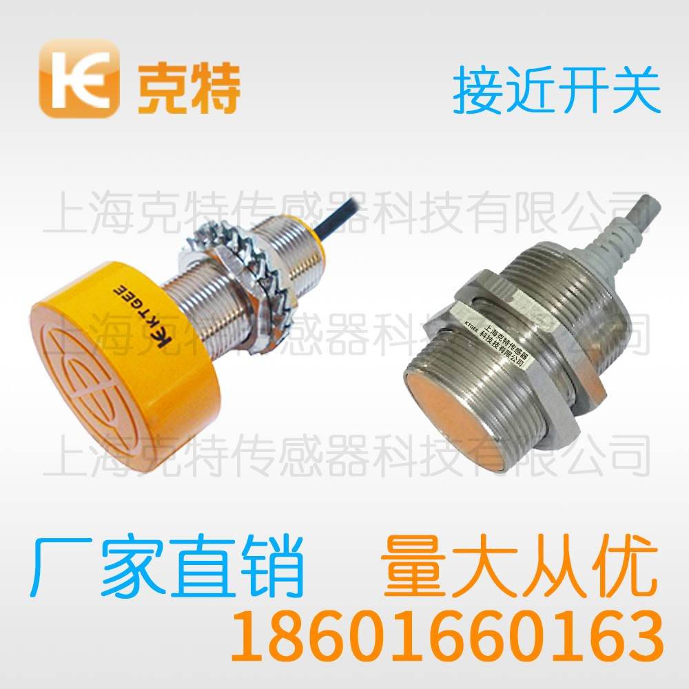CLJ-G40-20ANA-A 克特 三/四线 组合