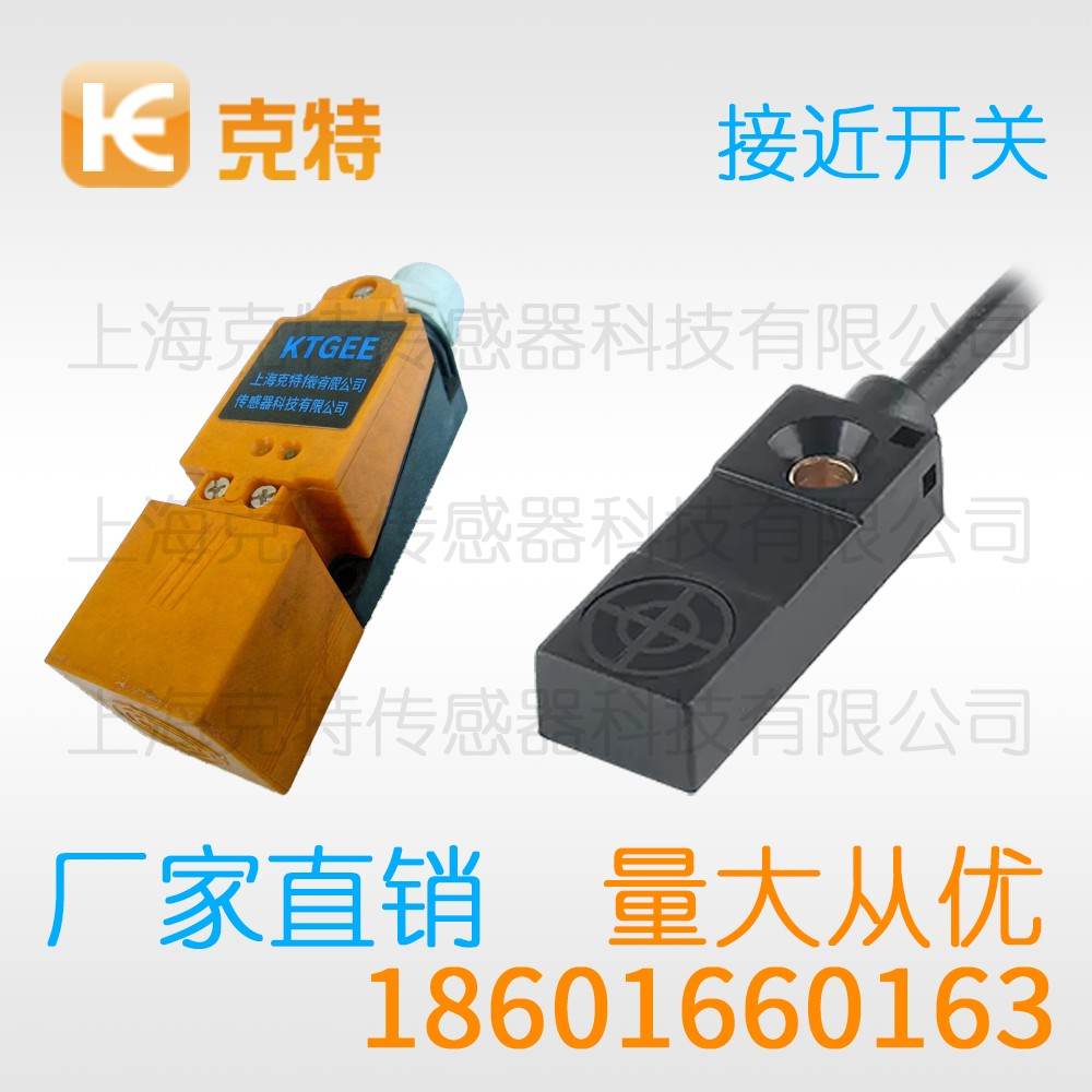 CLJ-A8AM-1.5ANB 克特 三线 螺纹圆形 CLJ-A8AM-1.5ANB 克特 三线 螺纹圆形