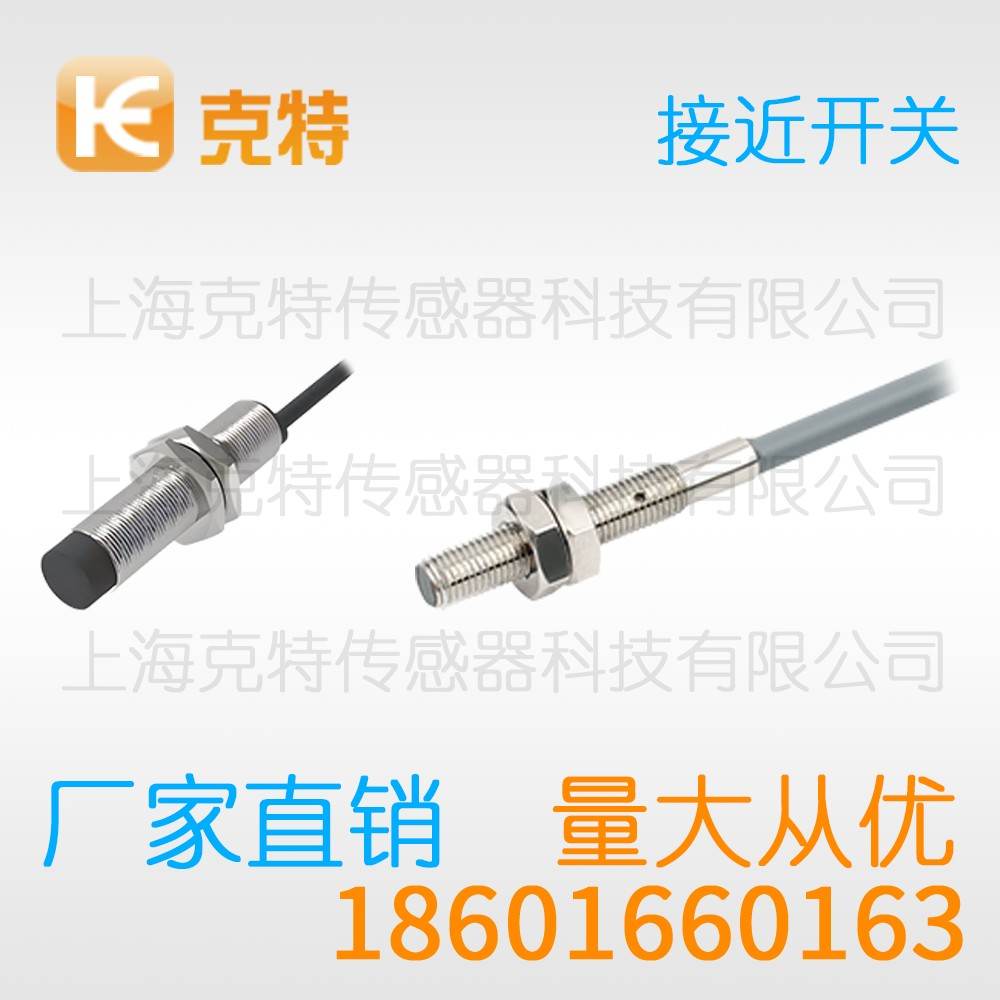 CLJ-G40-20ALA-G 克特 二线 组合