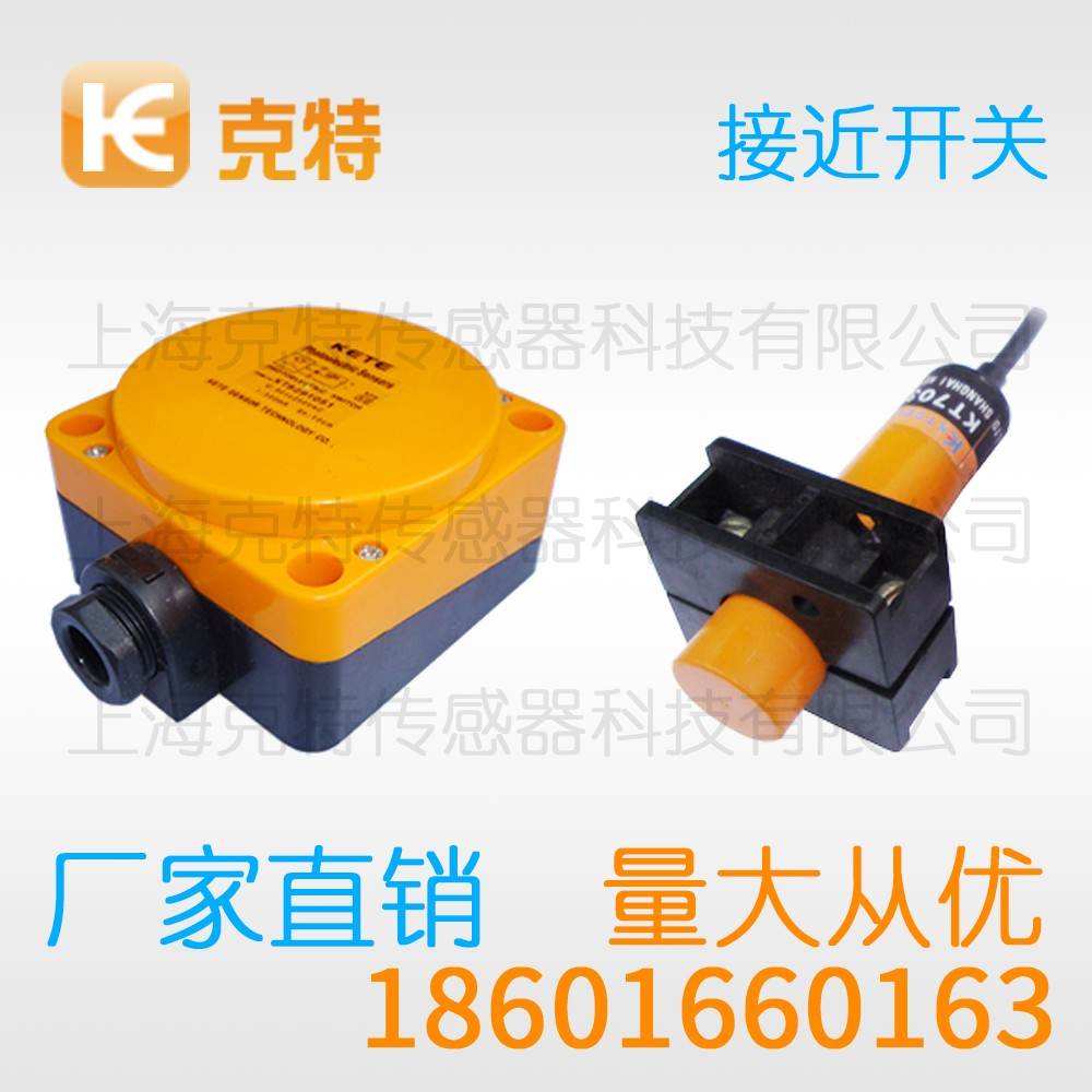 CLJ-G40-20ANB-G 克特 三/四线 组合