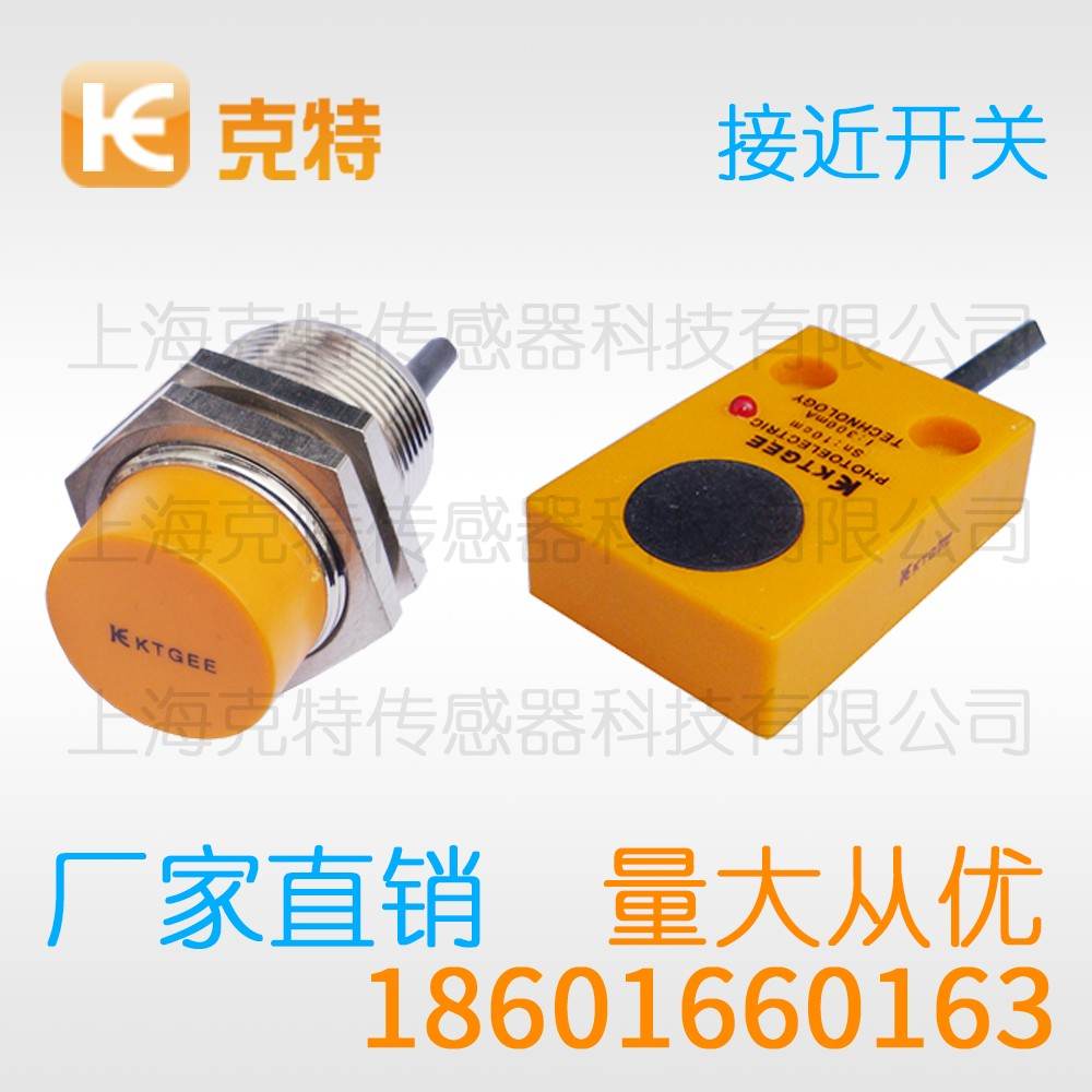 CLJ-G40-20ANB-A 克特 三/四线 组合