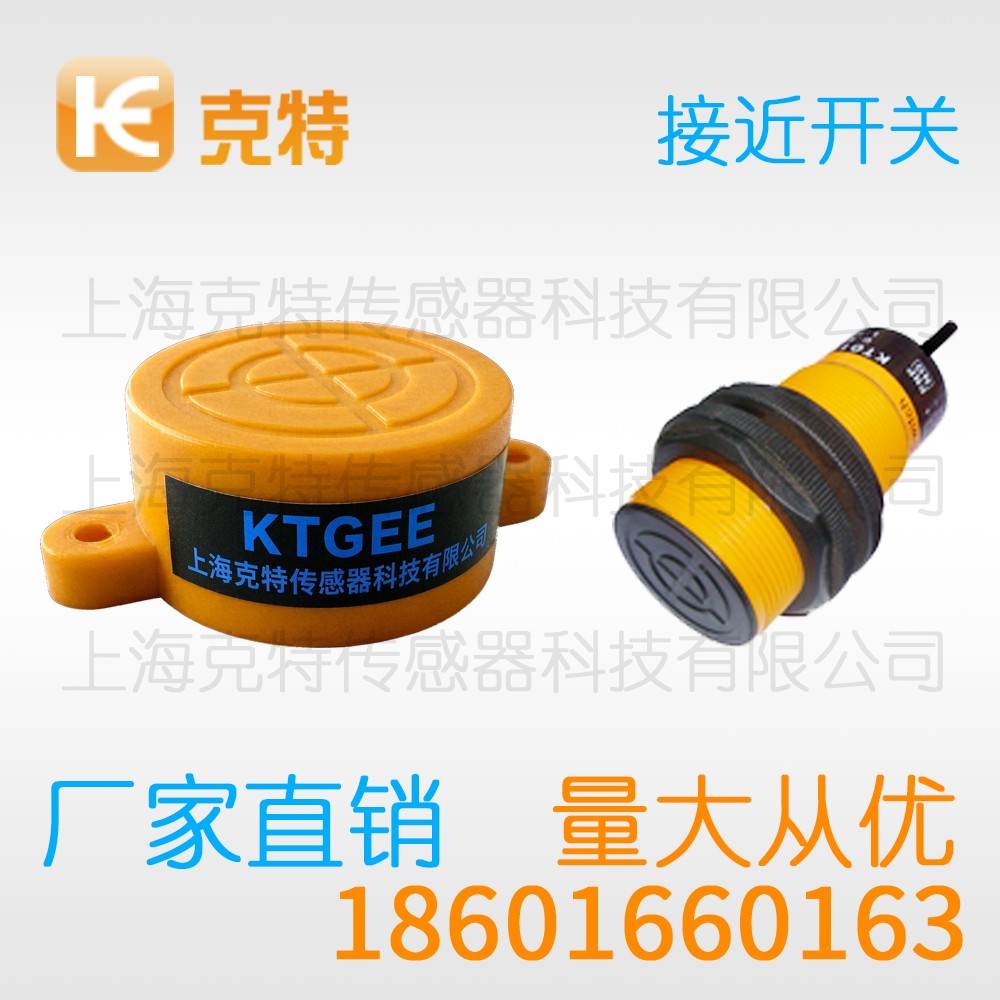 CLJ-G40-20ANC-G 克特 三/四线 组合