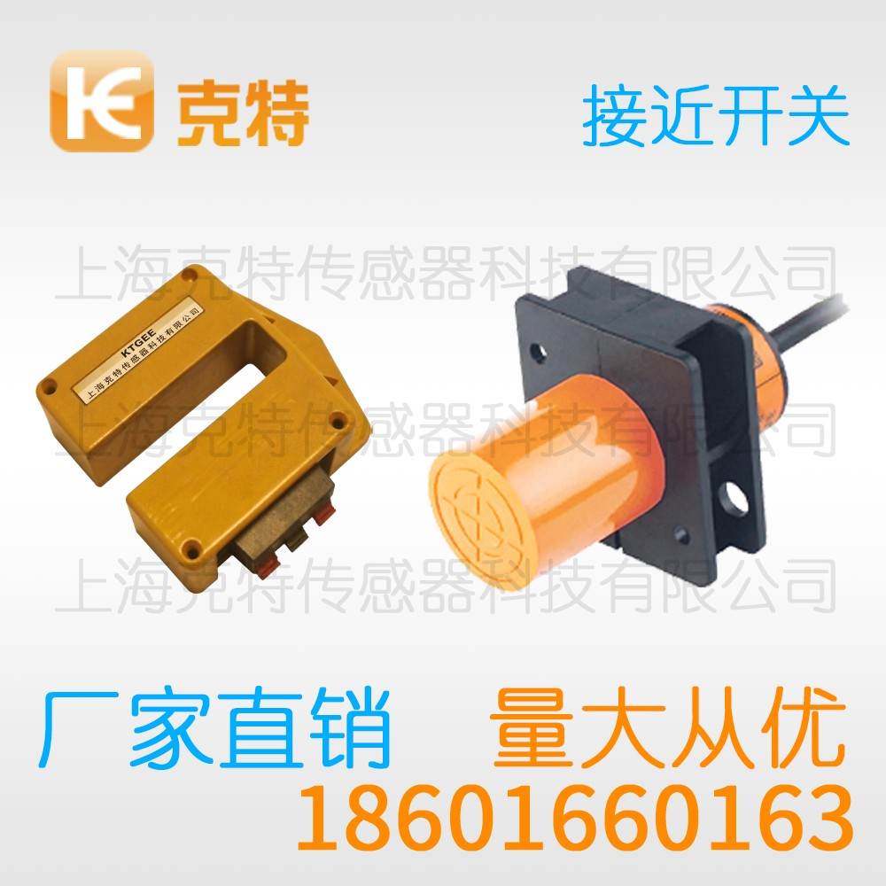 CLJ-G40-20ANC-A 克特 三/四线 组合