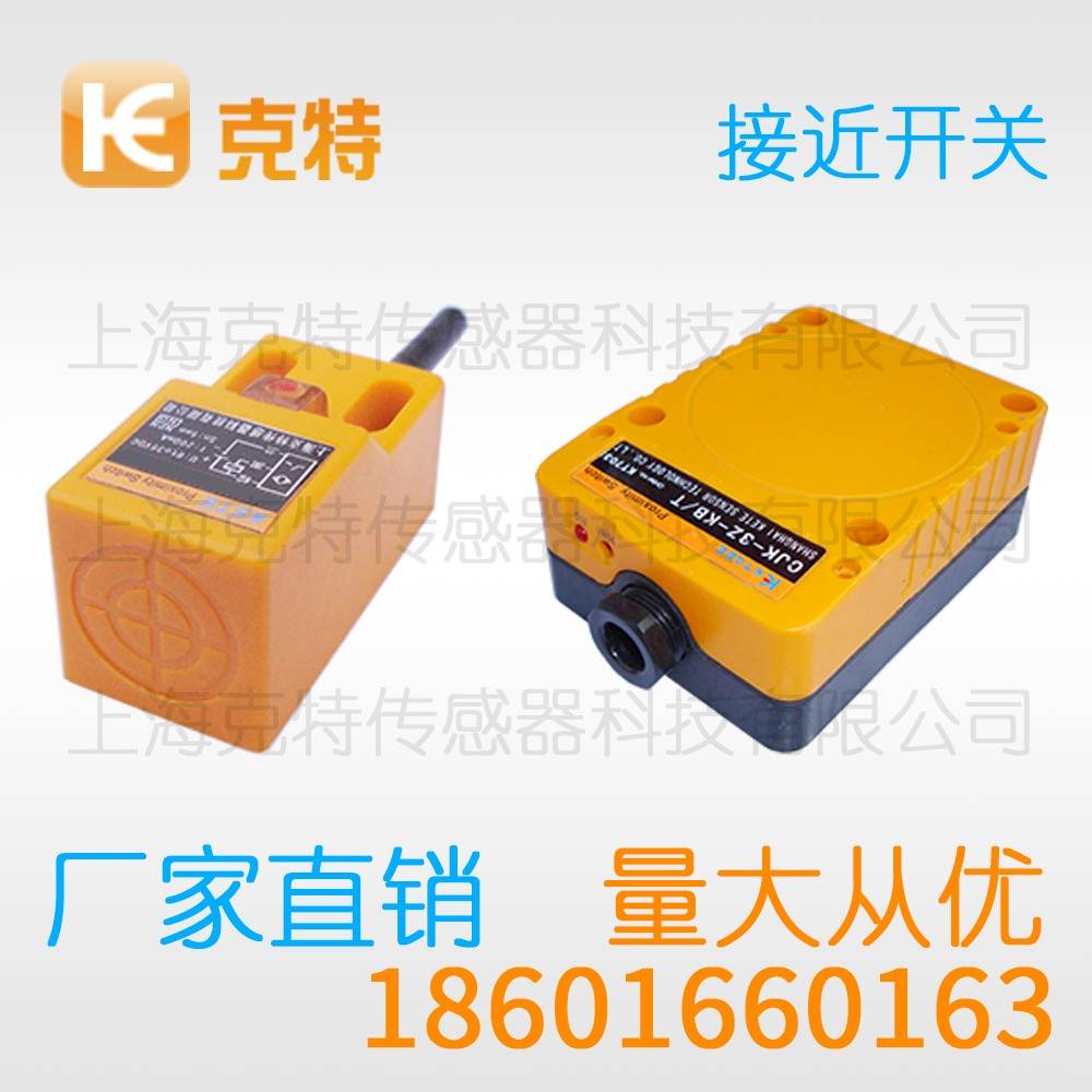 CLJ-G40-20APA-A 克特 三/四线 组合