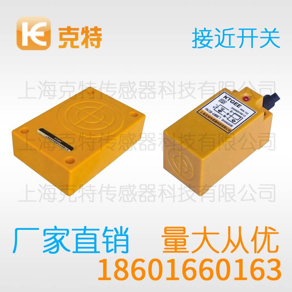 CLJ-G40-20APB-G 克特 三/四线 组合