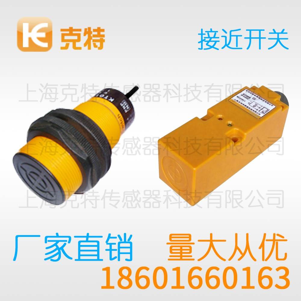 CLJ-R15-15ASC-T 克特 三线 环形