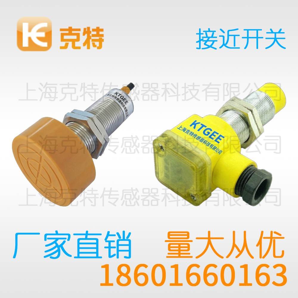 CLJ-R25-25ASC-T 克特 三线 环形