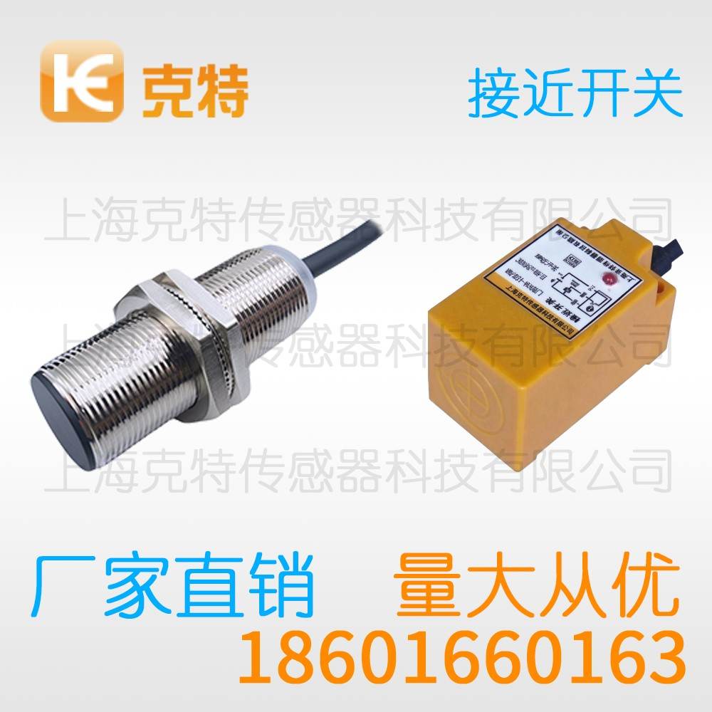 CLJ-R15-15ASC-T-G 克特 二线 环形