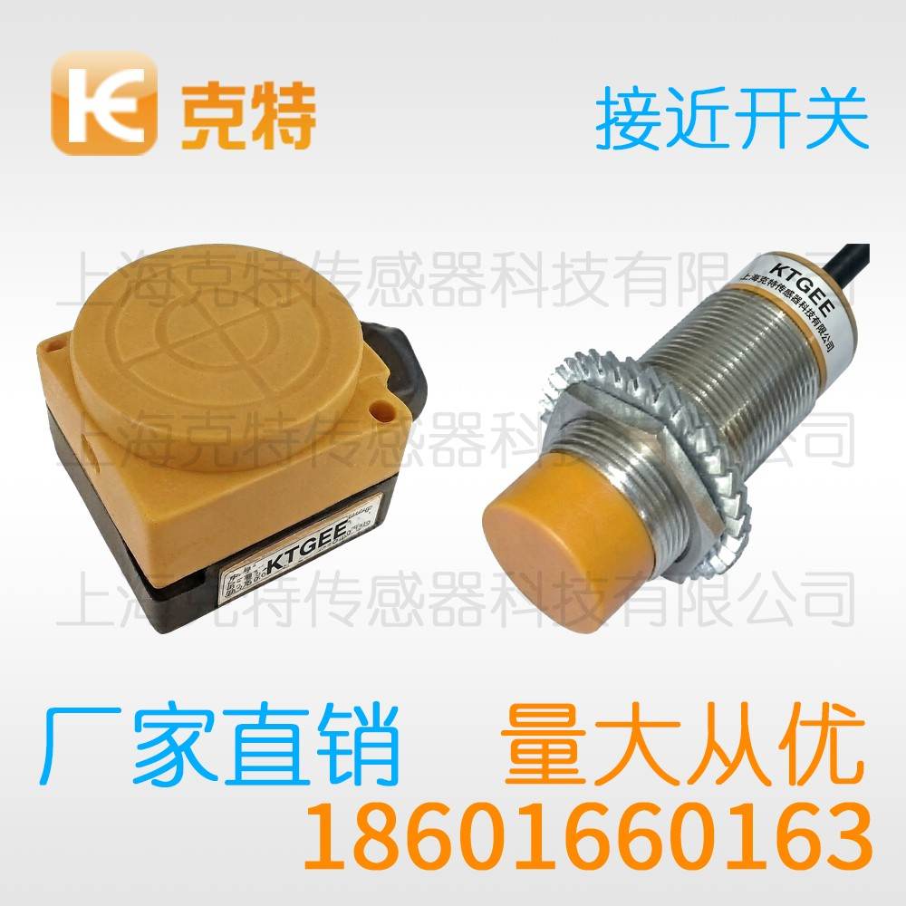 CHJ-A8M-1.5ANA 克特 三线 防焊抗磁 CHJ-A8M-1.5ANA 克特 三线 防焊抗磁