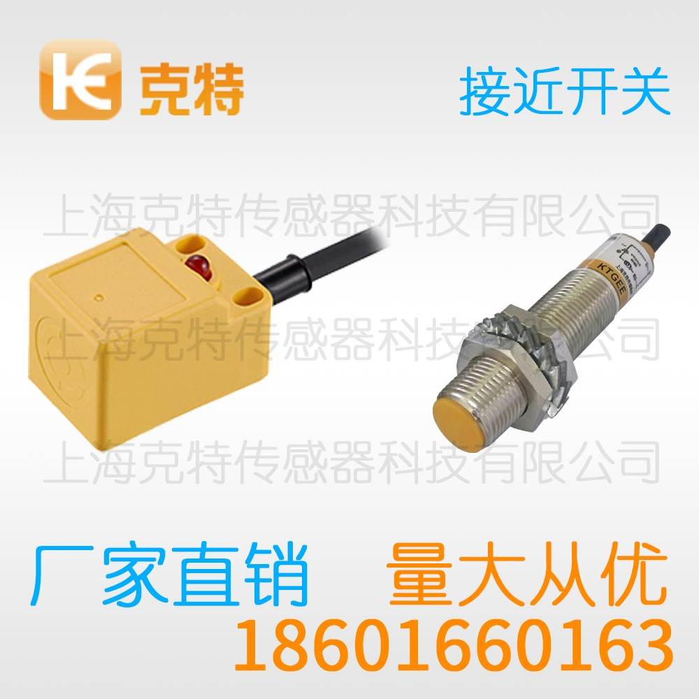 CHJ-A8M-1.5ANA-B 克特 三线 防焊抗磁 CHJ-A8M-1.5ANA-B 克特 三线 防焊抗磁