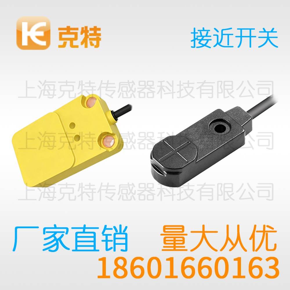 CHJ-A8M-1.5APA 克特 三线 防焊抗磁 CHJ-A8M-1.5APA 克特 三线 防焊抗磁