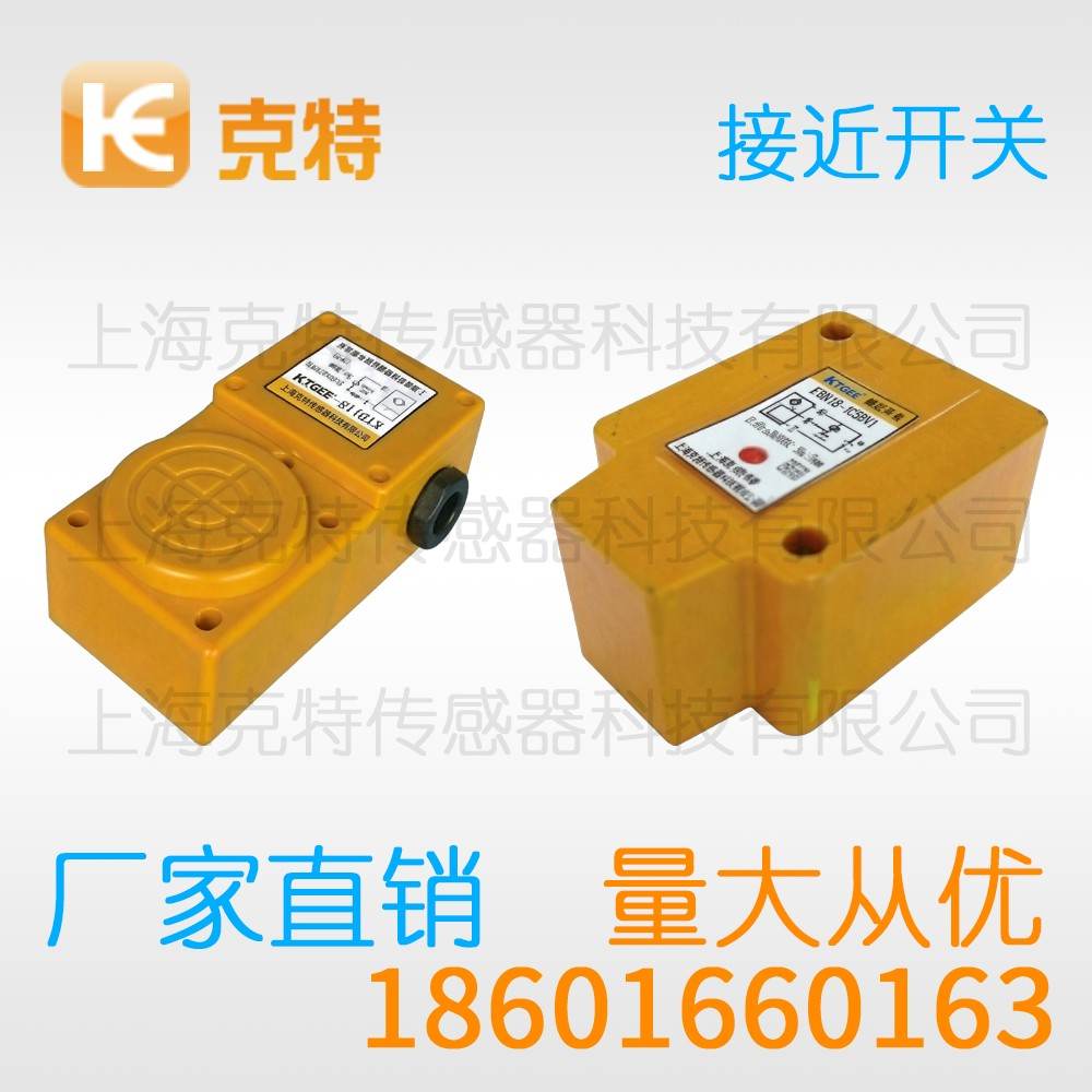CHJ-A8M-1.5APA-B 克特 三线 防焊抗磁 CHJ-A8M-1.5APA-B 克特 三线 防焊抗磁