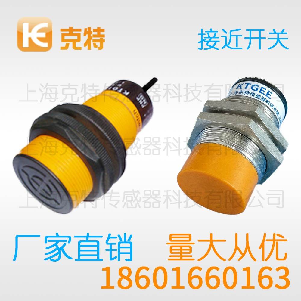 CHJ-A8M-2APA-B 克特 三线 防焊抗磁 CHJ-A8M-2APA-B 克特 三线 防焊抗磁