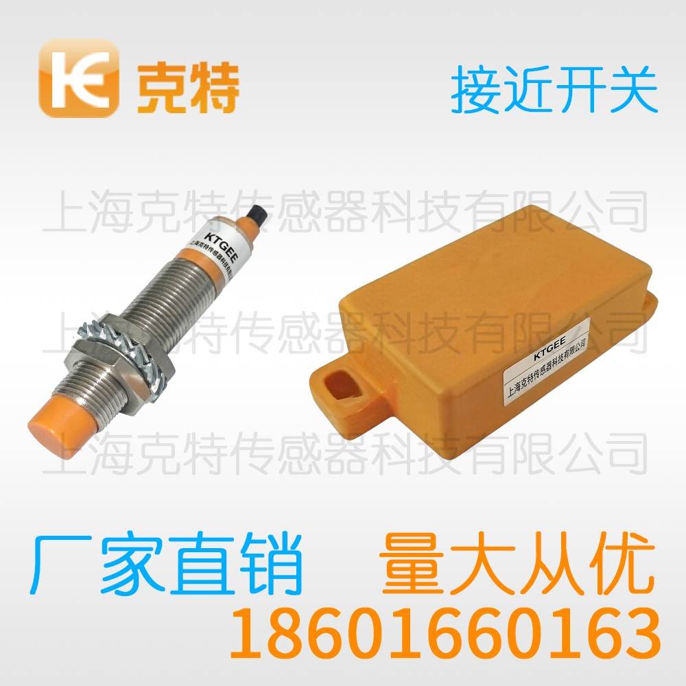 CHJ-A8M-2APB 克特 三线 防焊抗磁 CHJ-A8M-2APB 克特 三线 防焊抗磁