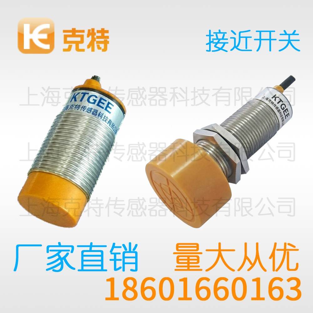 CHJ-A8M-1.5APB-B 克特 三线 防焊抗磁 CHJ-A8M-1.5APB-B 克特 三线 防焊抗磁