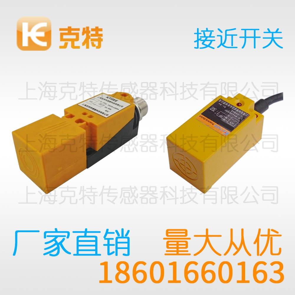 CHJ-A18M-5ANA 克特 三线 防焊抗磁 CHJ-A18M-5ANA 克特 三线 防焊抗磁