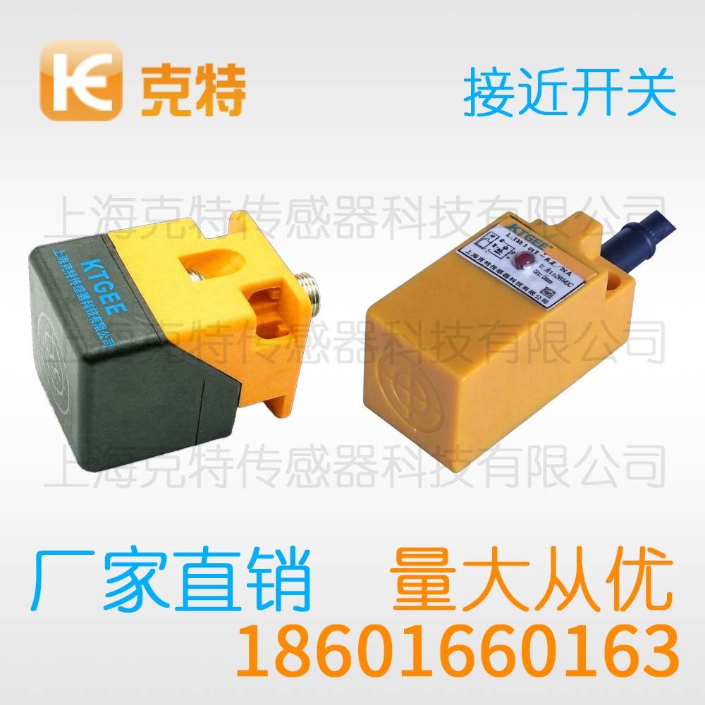 CHJ-A18M-8ANA 克特 三线 防焊抗磁 CHJ-A18M-8ANA 克特 三线 防焊抗磁