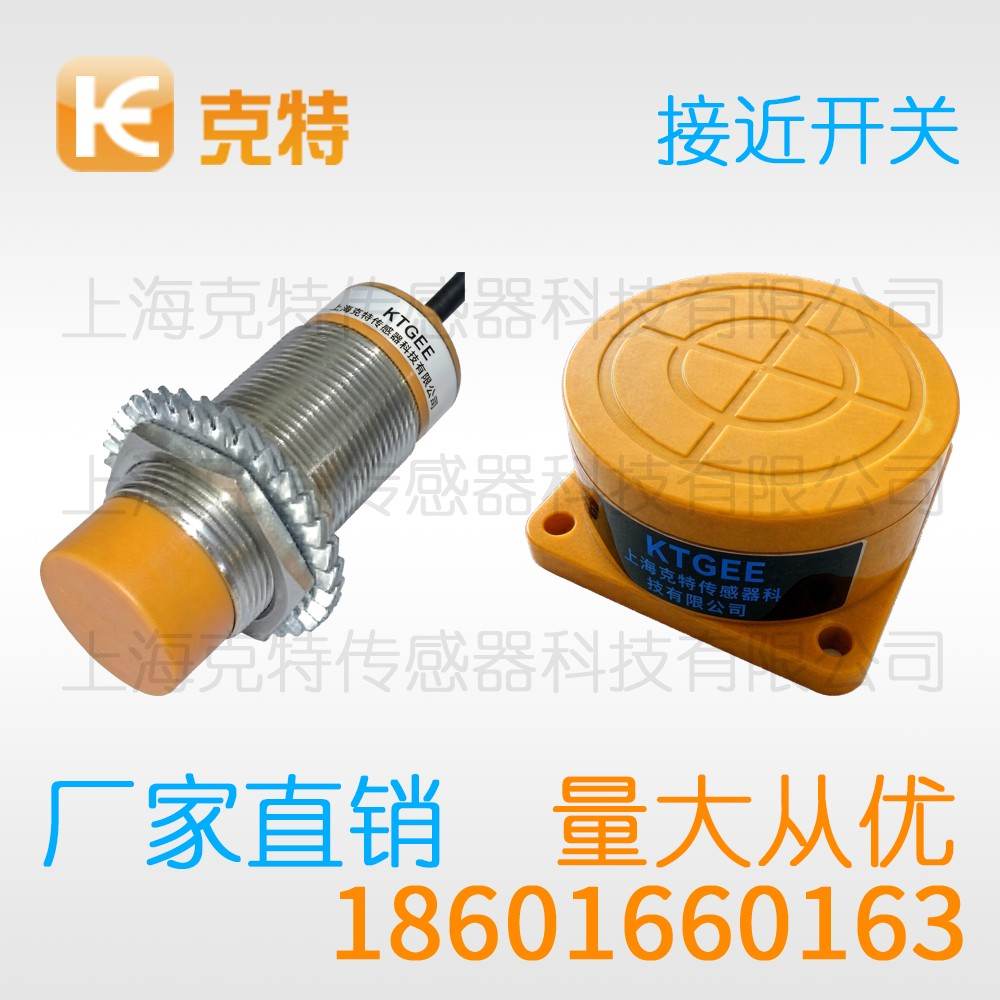 CHJ-A18M-5ANA-G 克特 三线 防焊抗磁 CHJ-A18M-5ANA-G 克特 三线 防焊抗磁
