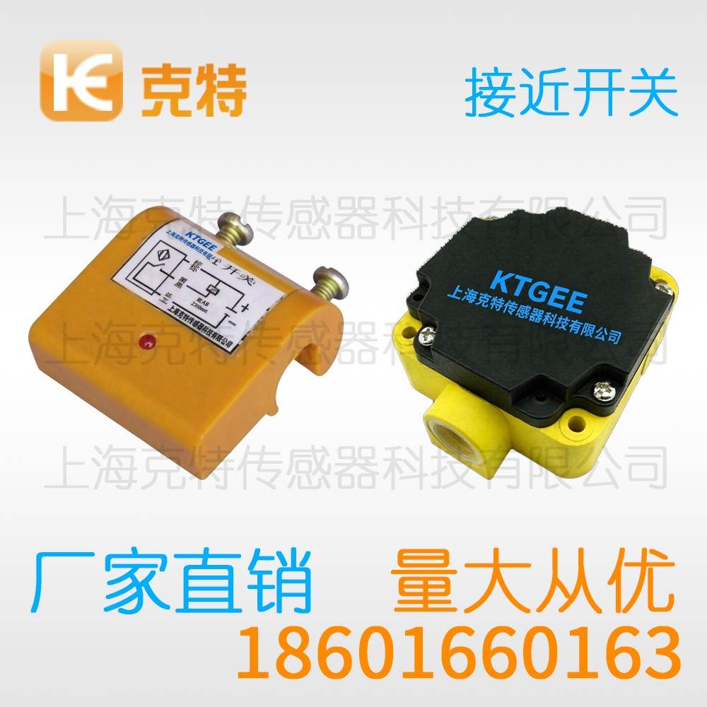 CHJ-A18M-8ANA-G 克特 三线 防焊抗磁 CHJ-A18M-8ANA-G 克特 三线 防焊抗磁