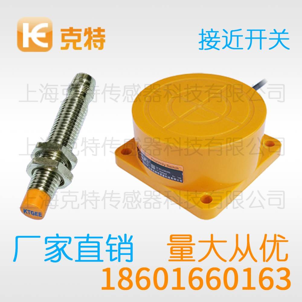 CHJ-A18M-5ANB-G 克特 三线 防焊抗磁 CHJ-A18M-5ANB-G 克特 三线 防焊抗磁
