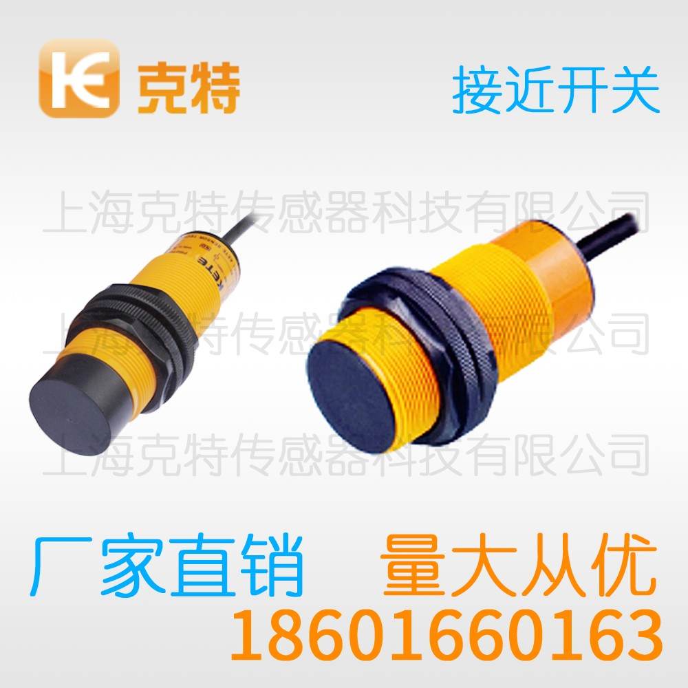 CHJ-A18M-5APA 克特 三线 防焊抗磁 CHJ-A18M-5APA 克特 三线 防焊抗磁