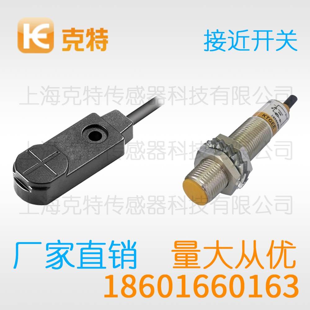 CHJ-A18M-5APB 克特 三线 防焊抗磁 CHJ-A18M-5APB 克特 三线 防焊抗磁