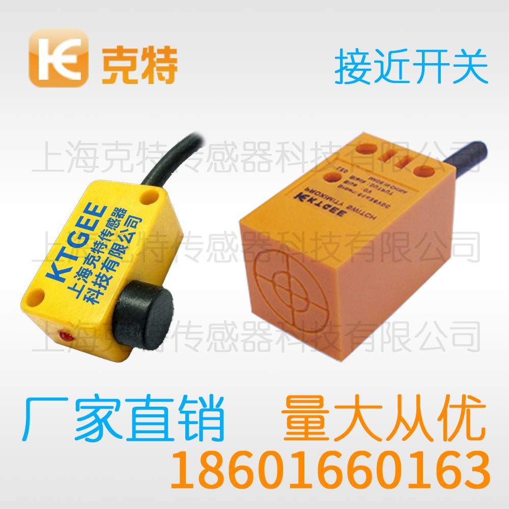 CHJ-A12M-4ANA 克特 三线 防焊抗磁 CHJ-A12M-4ANA 克特 三线 防焊抗磁