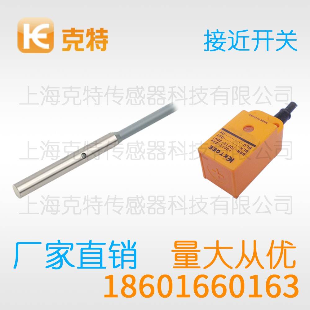 CHJ-A12M-4ANA-G 克特 三线 防焊抗磁 CHJ-A12M-4ANA-G 克特 三线 防焊抗磁