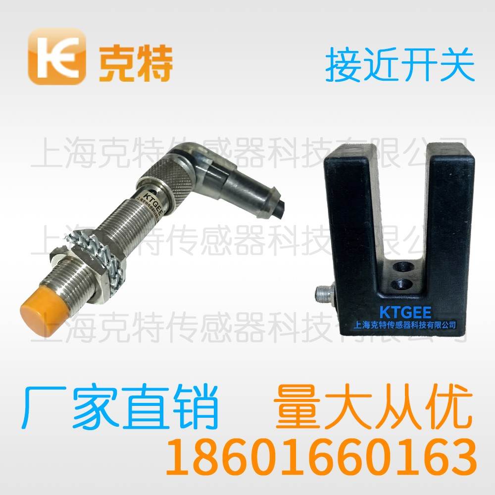CHJ-A12M-2ANB 克特 三线 防焊抗磁 CHJ-A12M-2ANB 克特 三线 防焊抗磁
