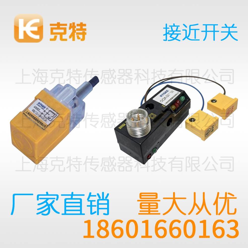 CHJ-A12M-2ANB-G 克特 三线 防焊抗磁 CHJ-A12M-2ANB-G 克特 三线 防焊抗磁