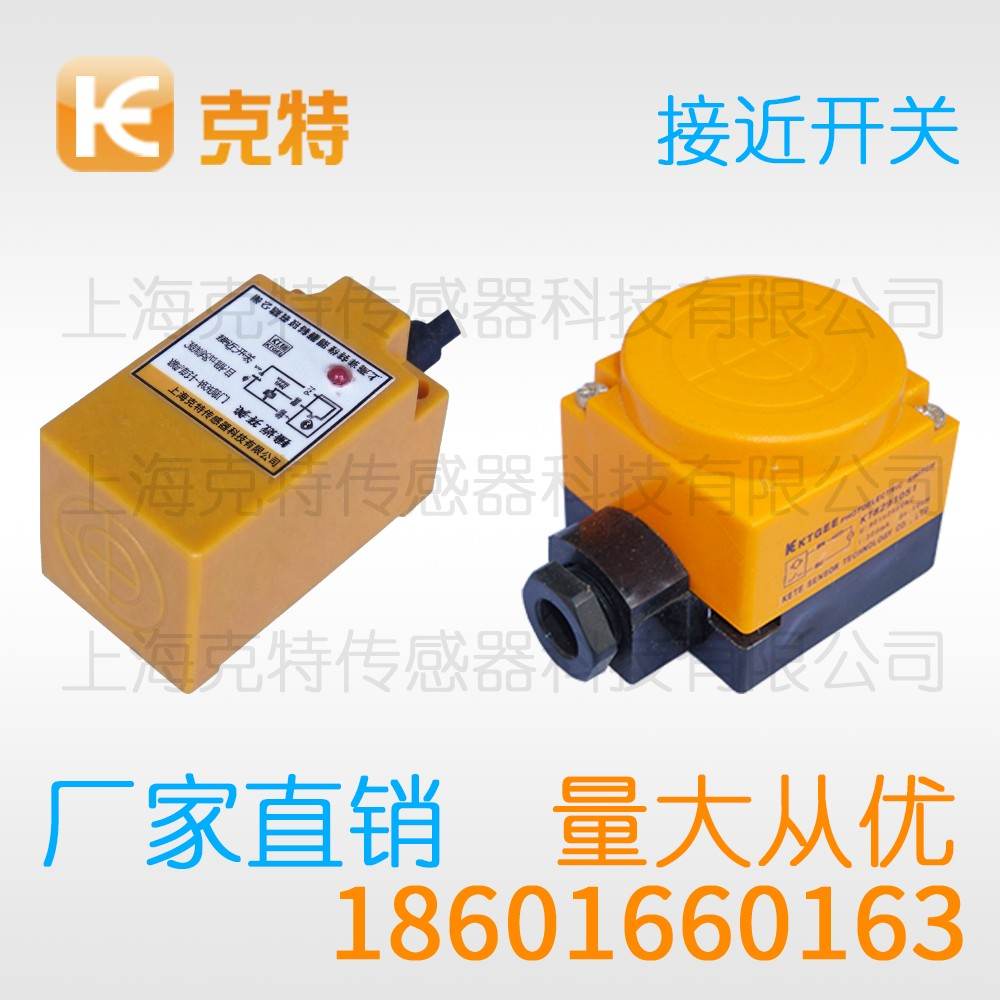 CHJ-A12M-4APA 克特 三线 防焊抗磁 CHJ-A12M-4APA 克特 三线 防焊抗磁